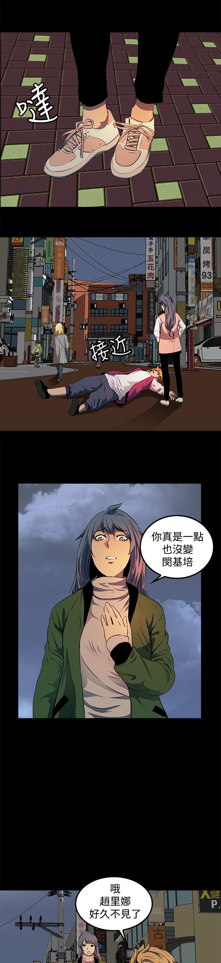 第13话6
