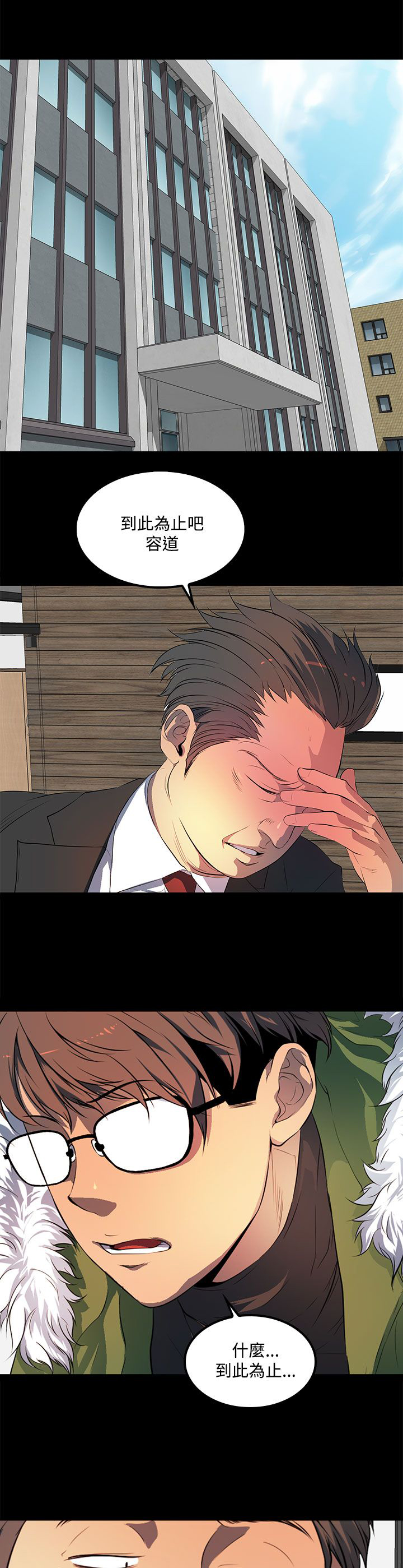 第40话0