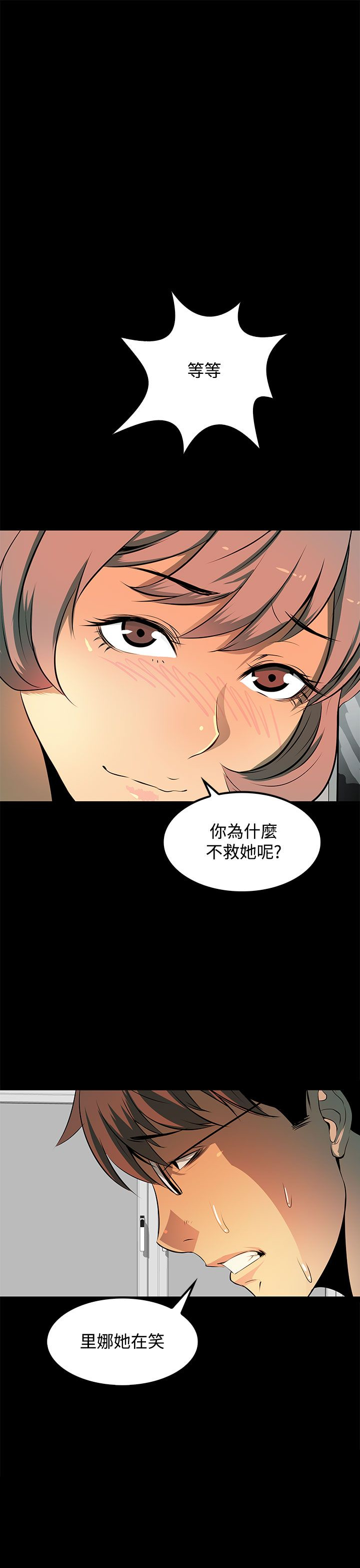 第11话15