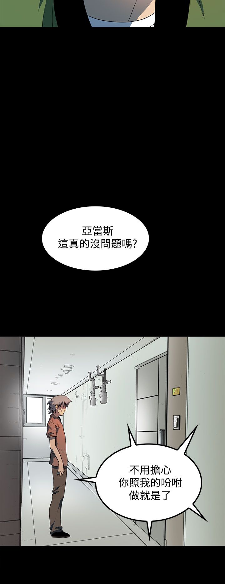 第15话9