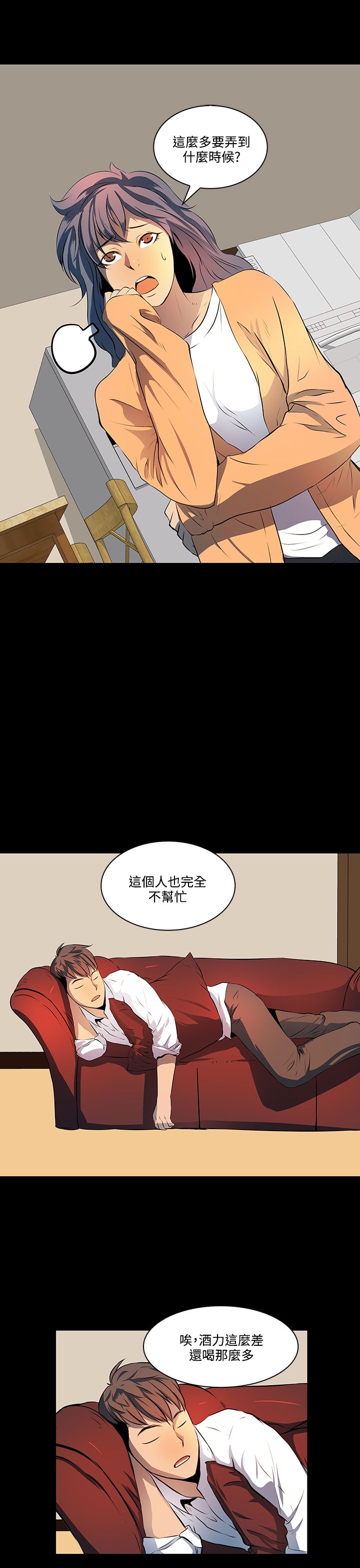 第10话5