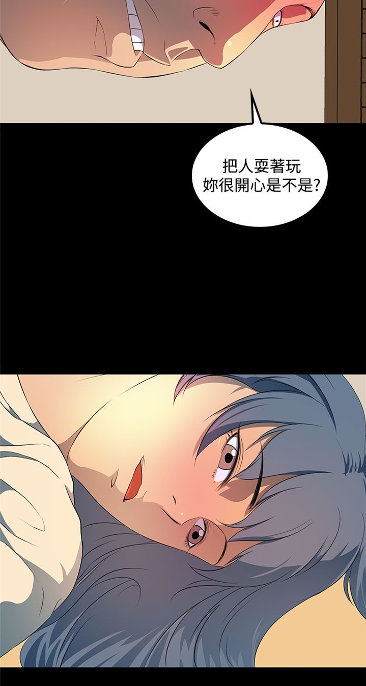 第29话9