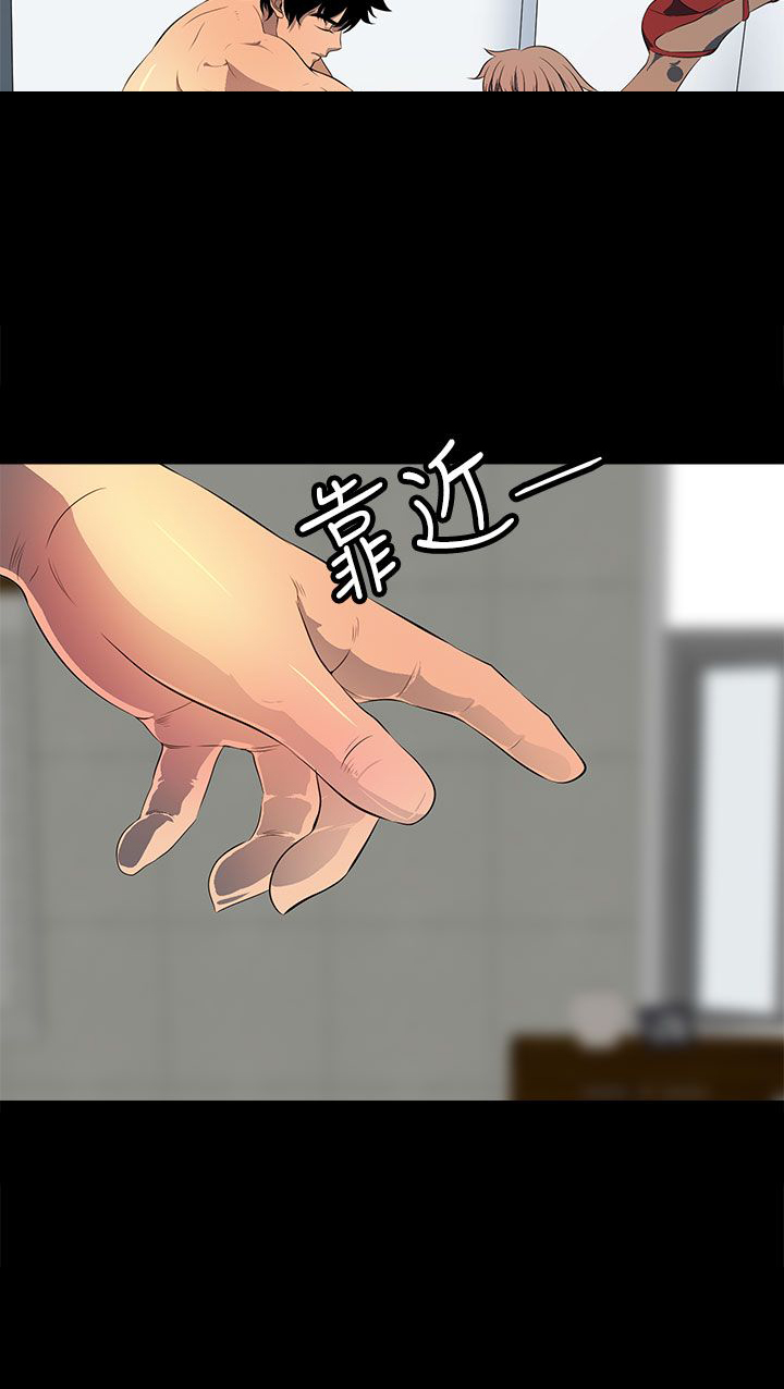 第36话11