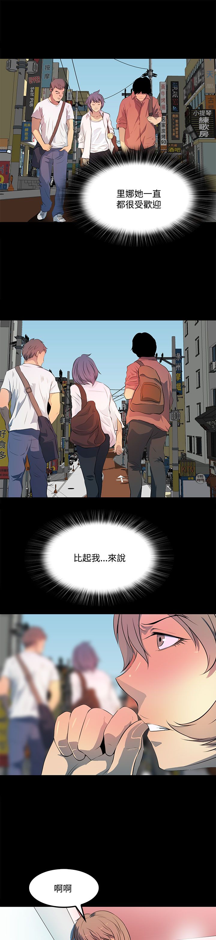 第37话11