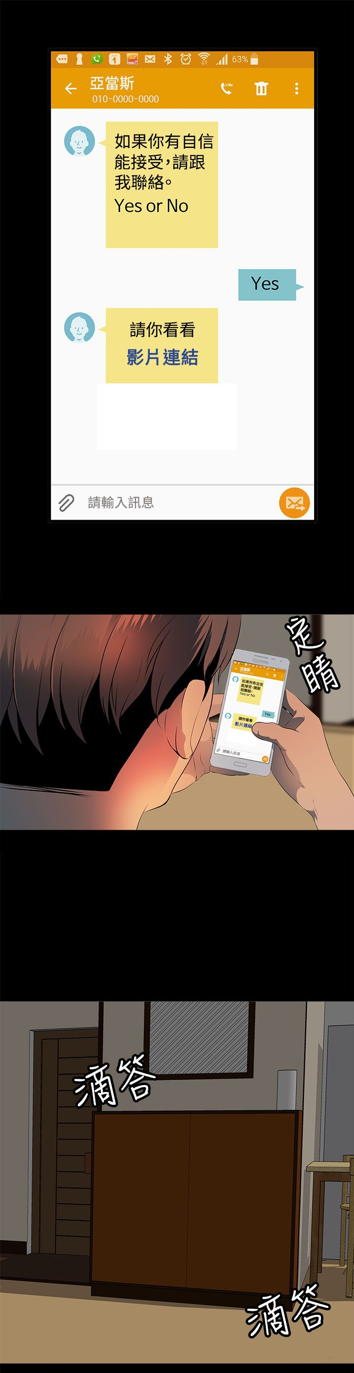 第14话6