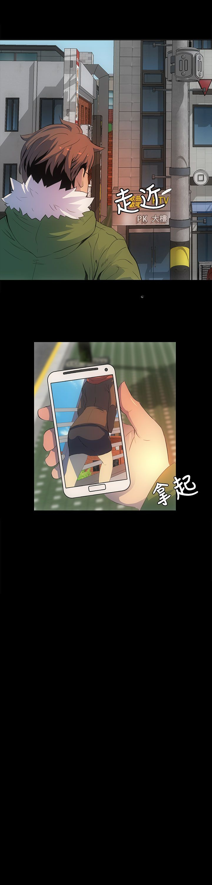 第1话7
