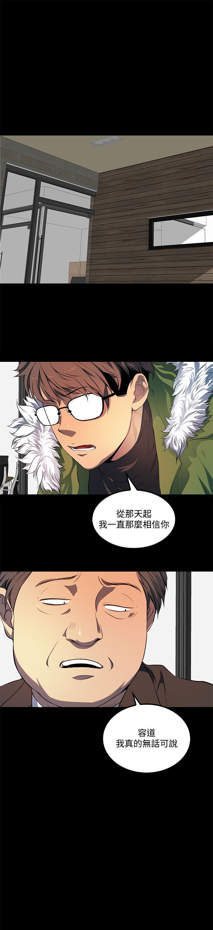 第39话12
