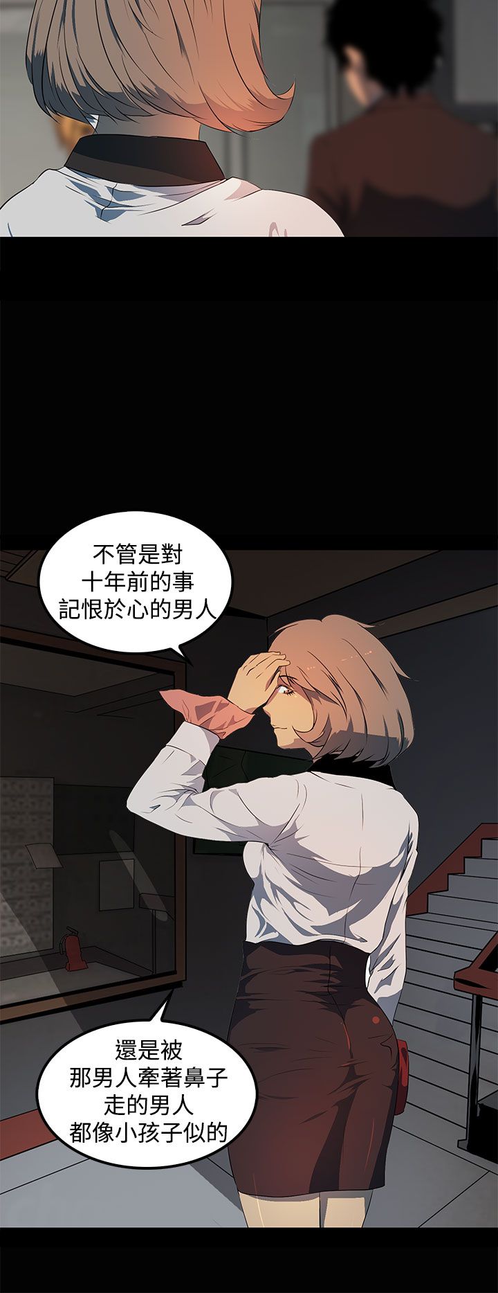 第18话15