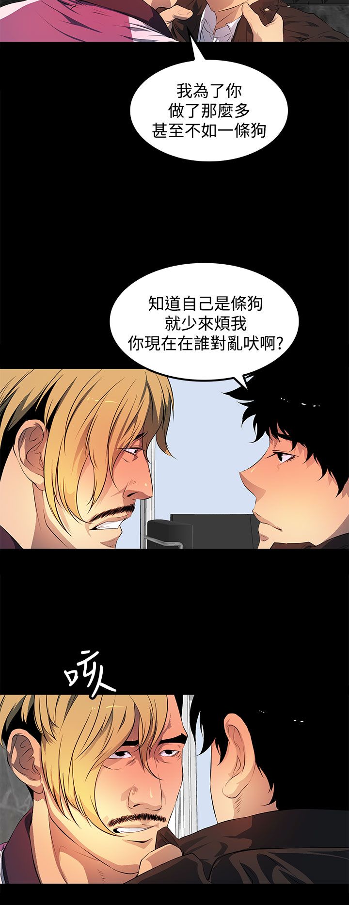 第43话5