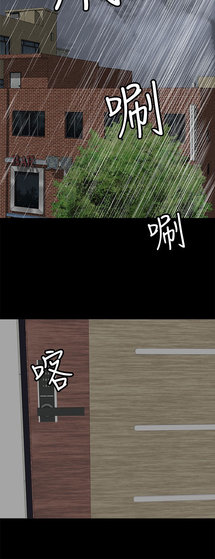 第12话8