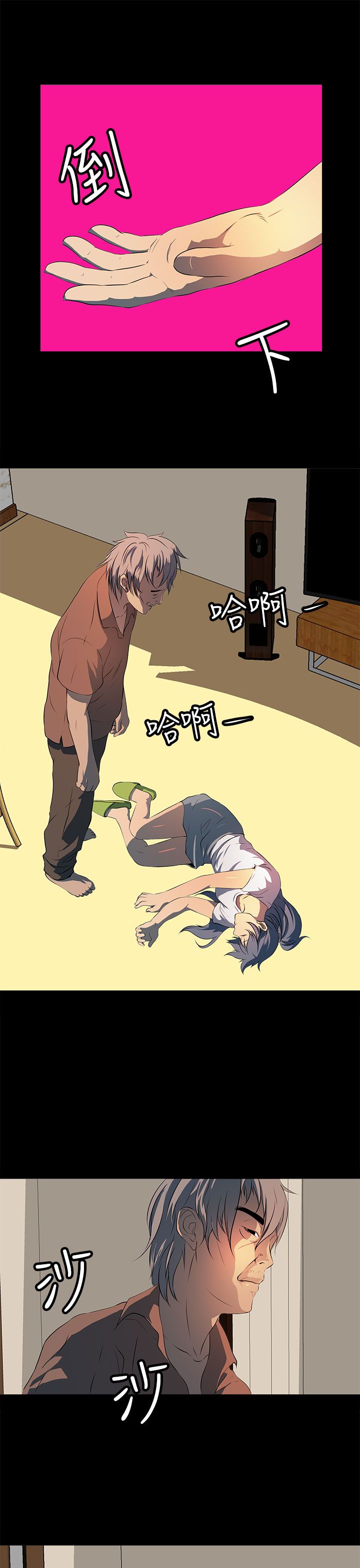 第15话16