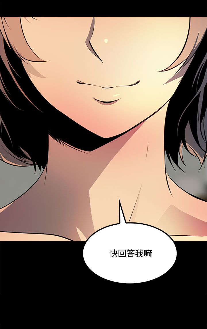 第36话4