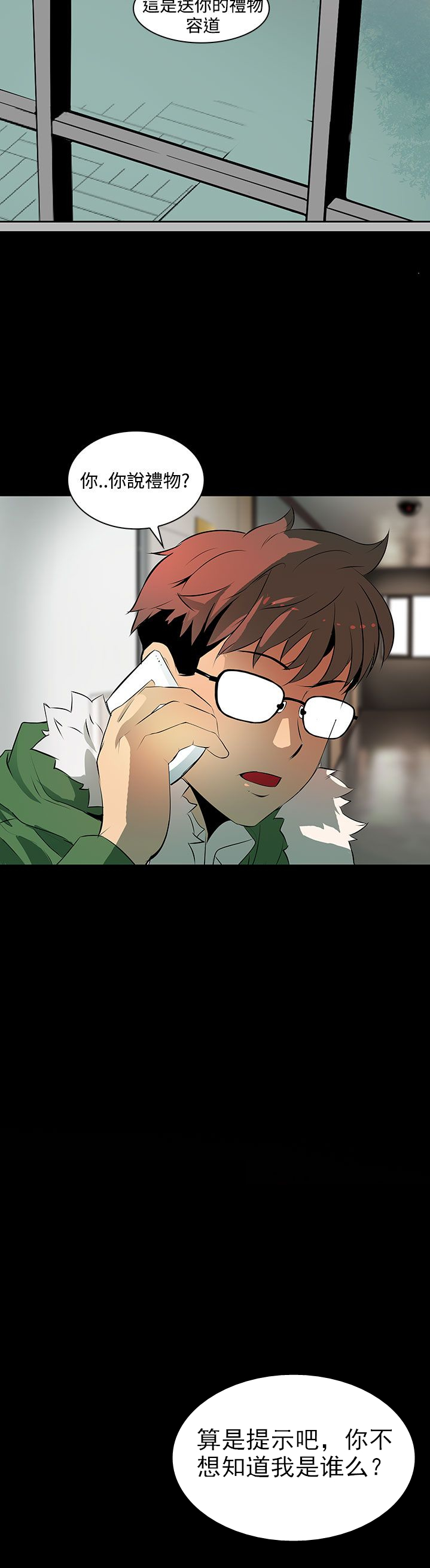 第7话5