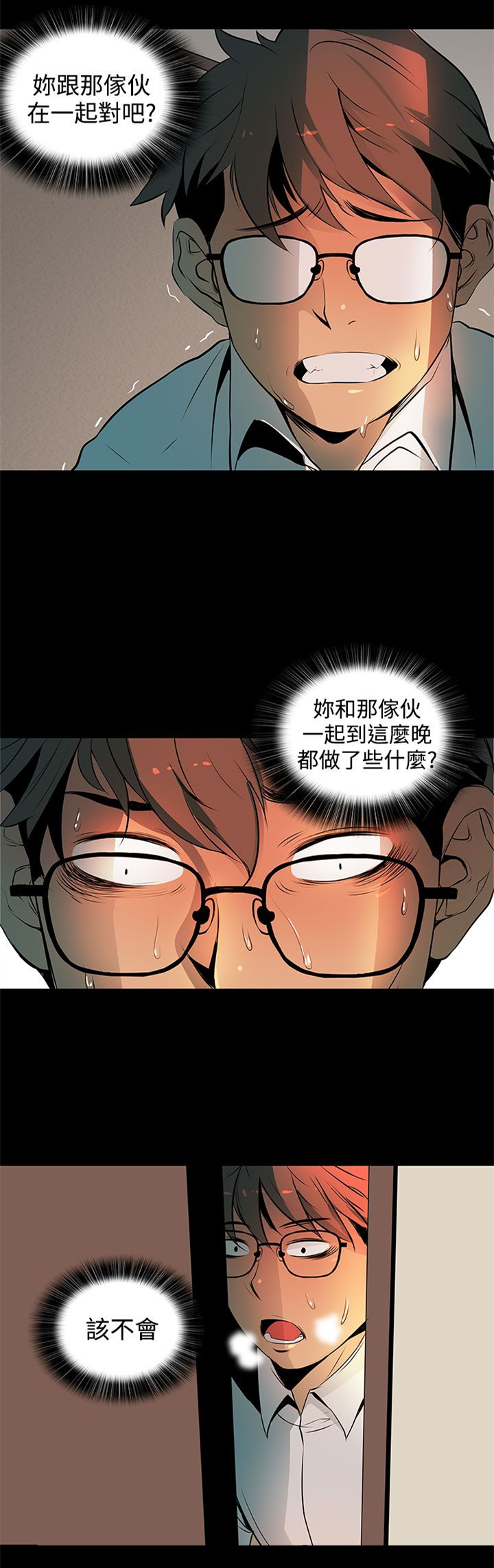 第3话11