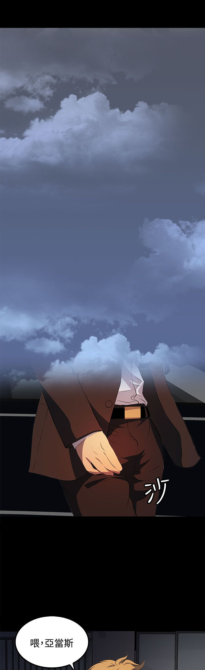 第18话6