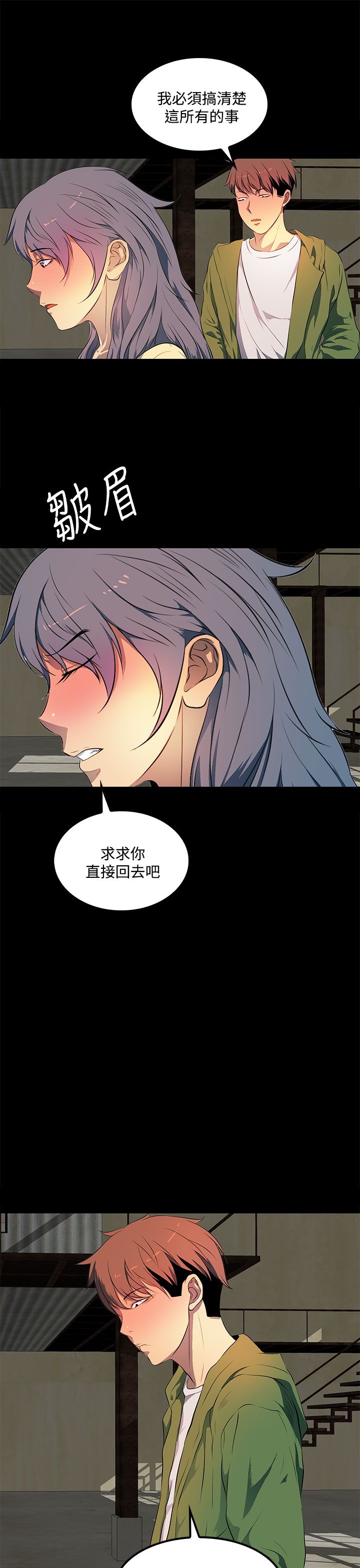 第36话18