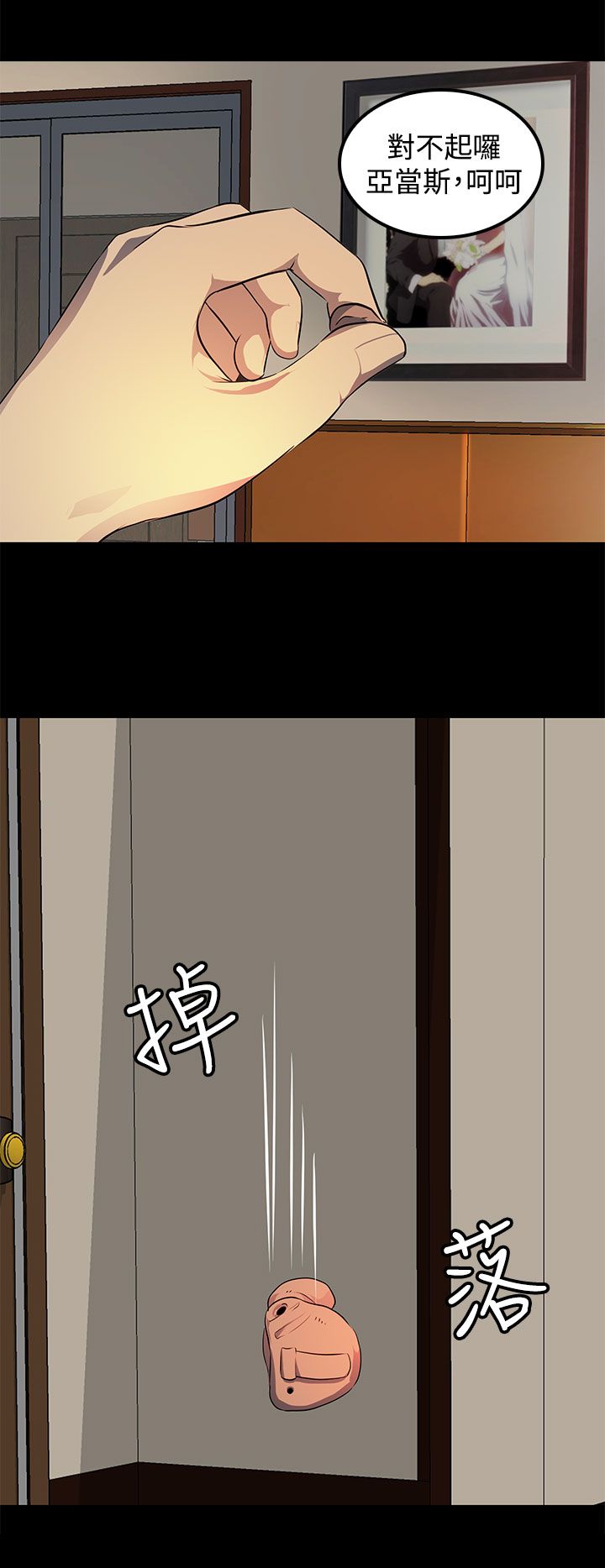 第19话7