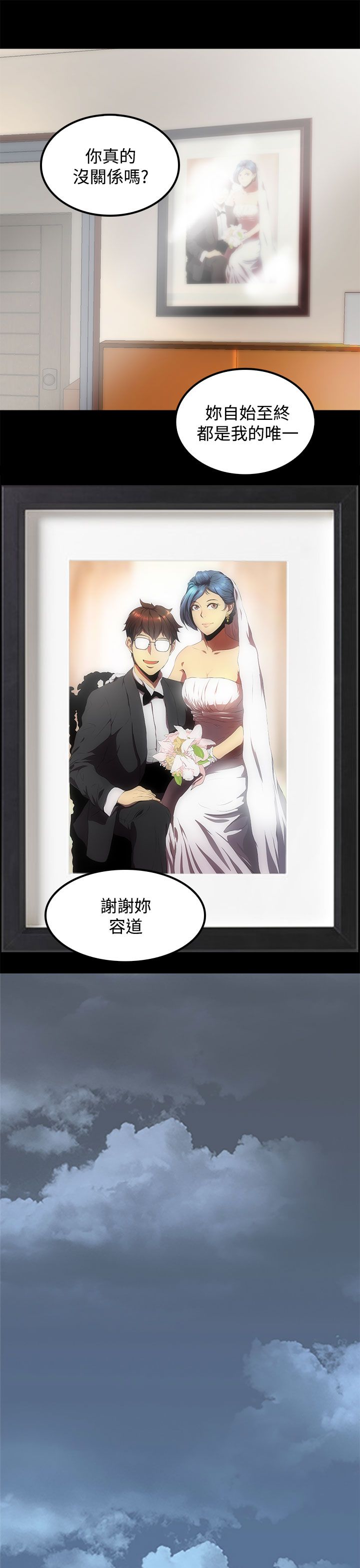第44话10