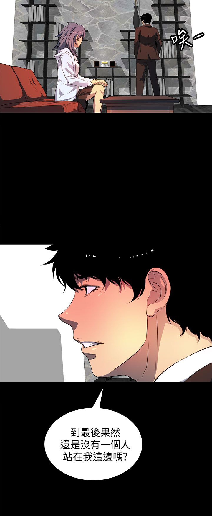 第41话18