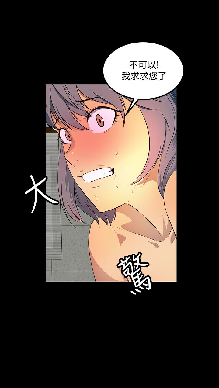 第35话6