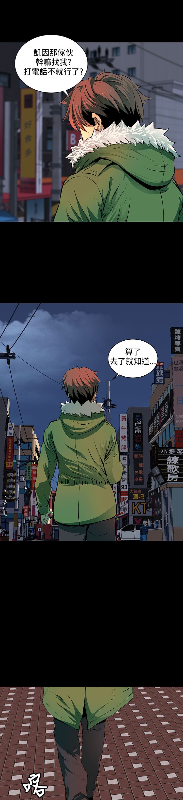 第6话7