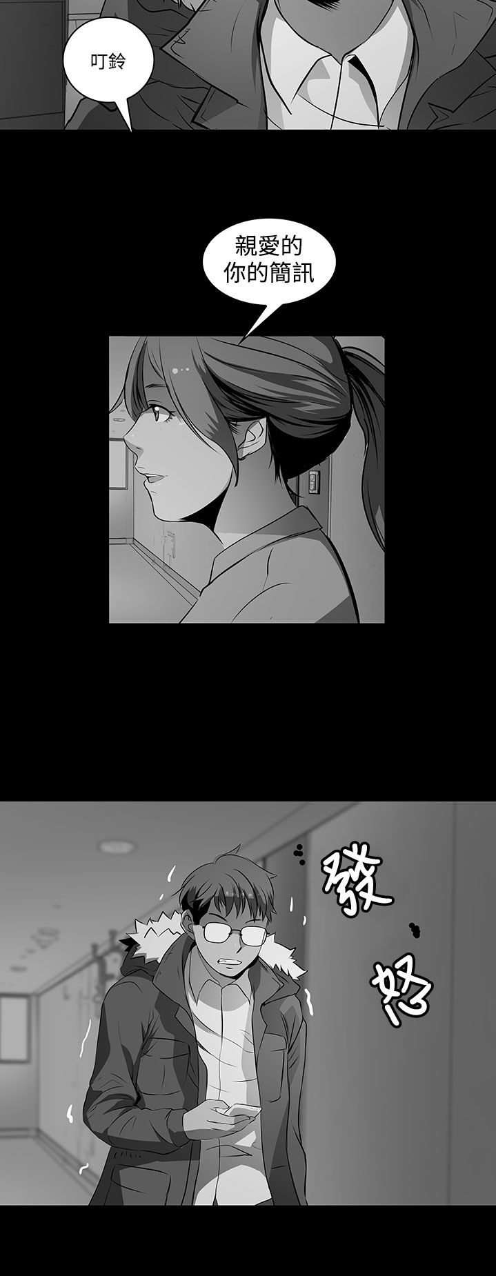 第5话7