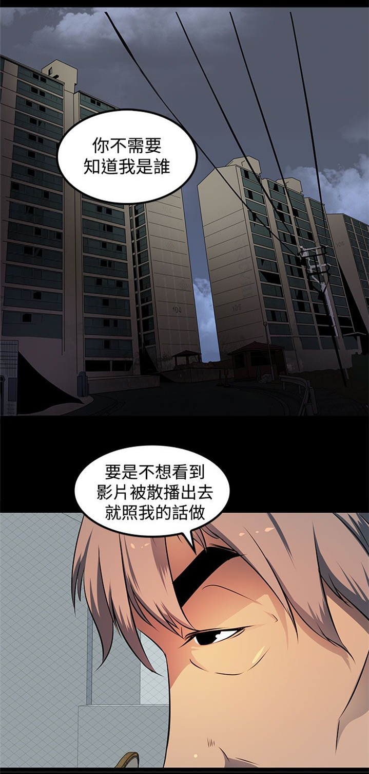 第16话9