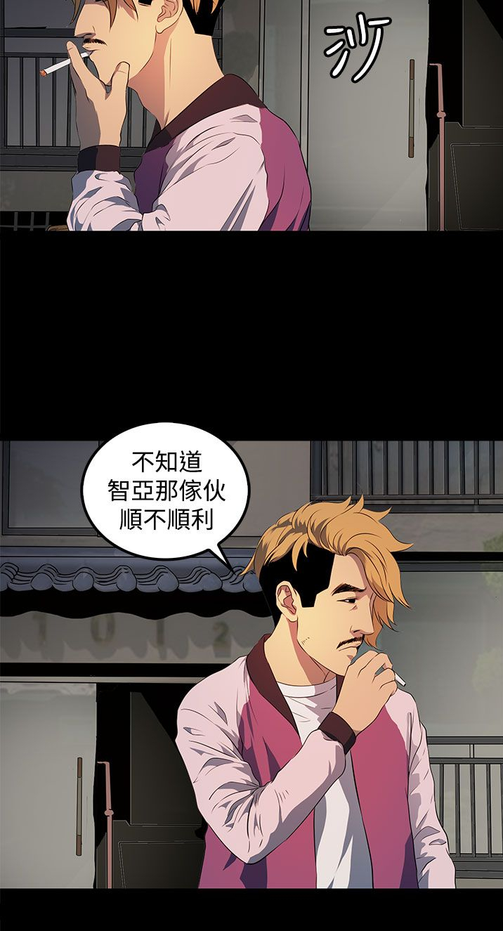 第19话18