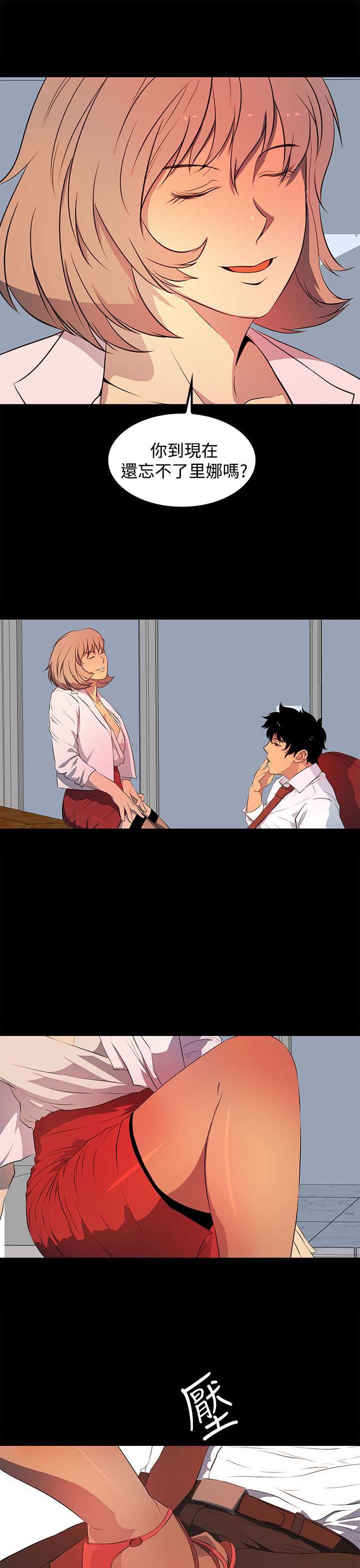 第31话11