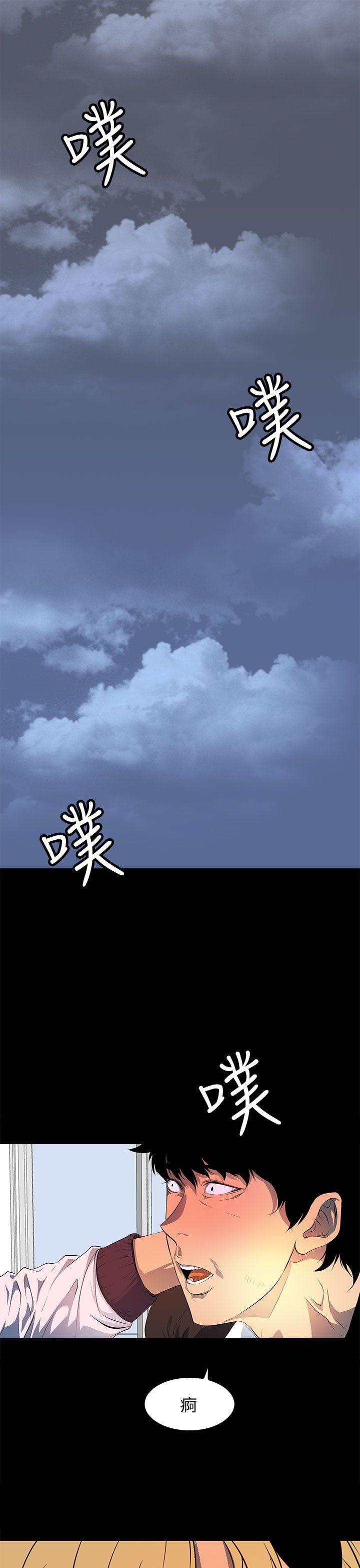 第43话8