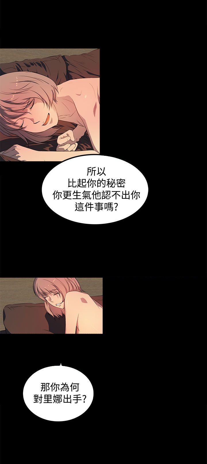 第41话3