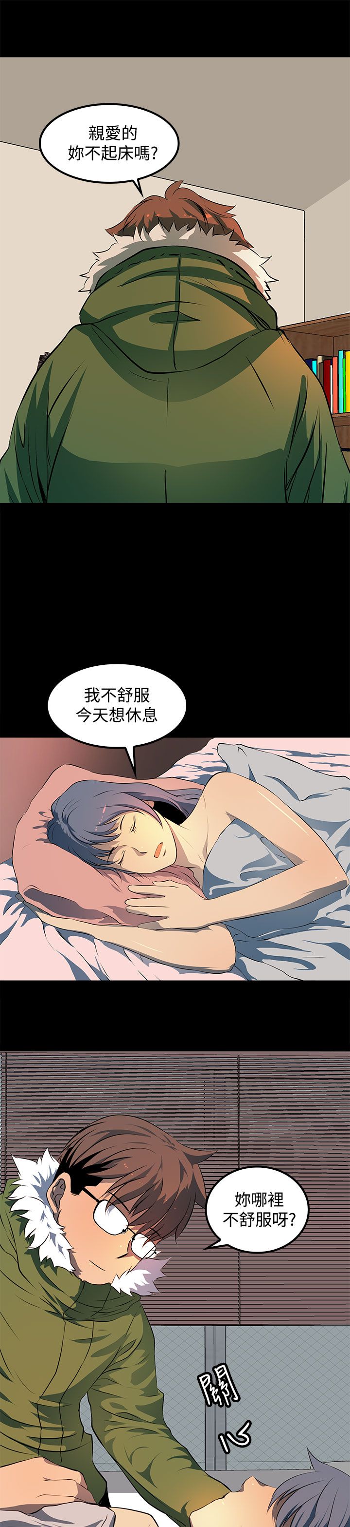 第15话1