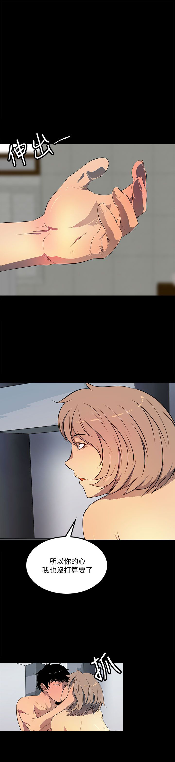 第36话7