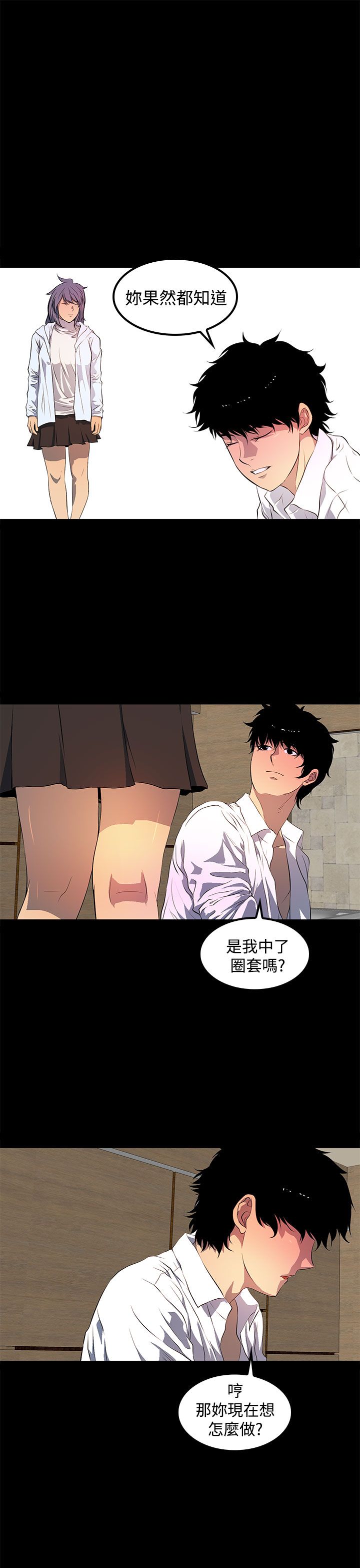 第41话10