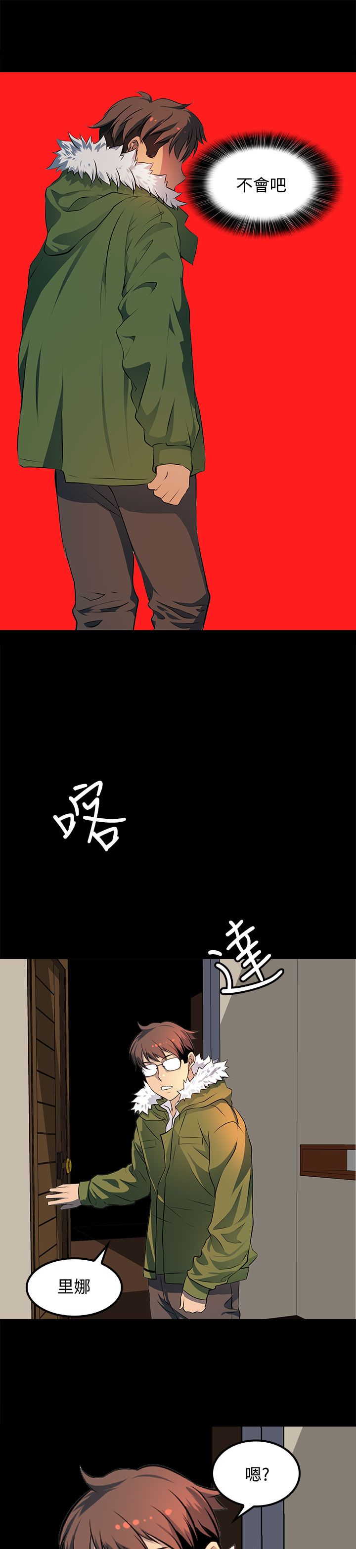 第17话10