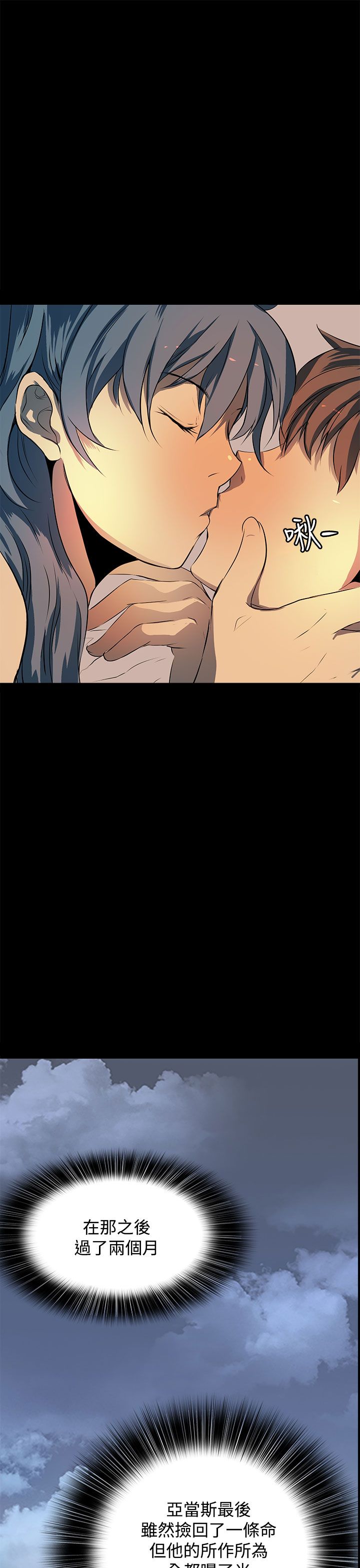 第44话14