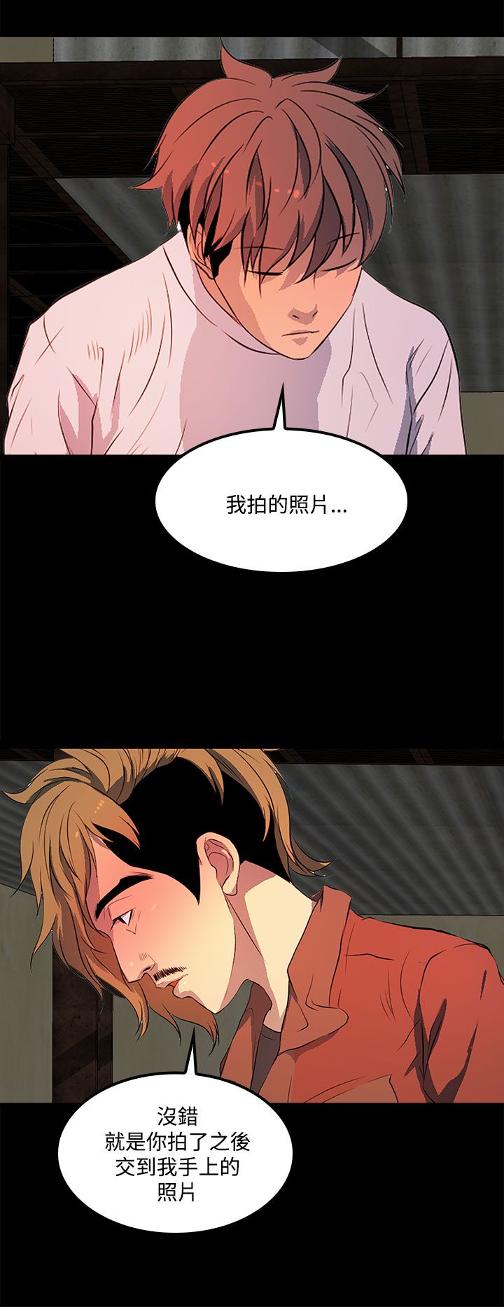 第35话15