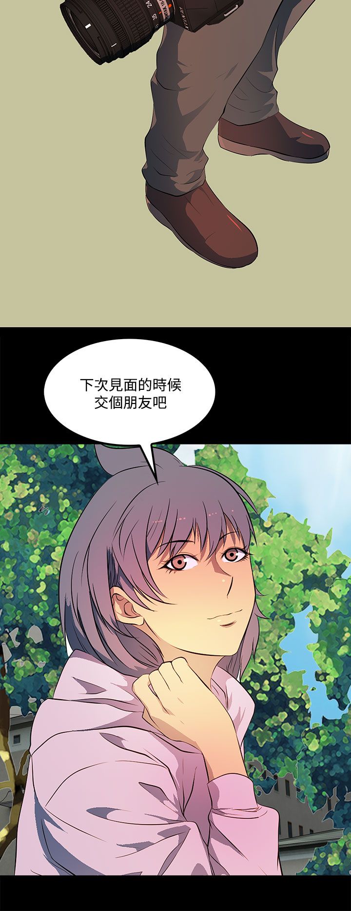 第33话3