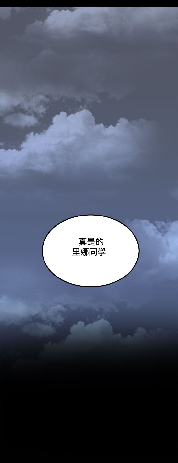 第34话13