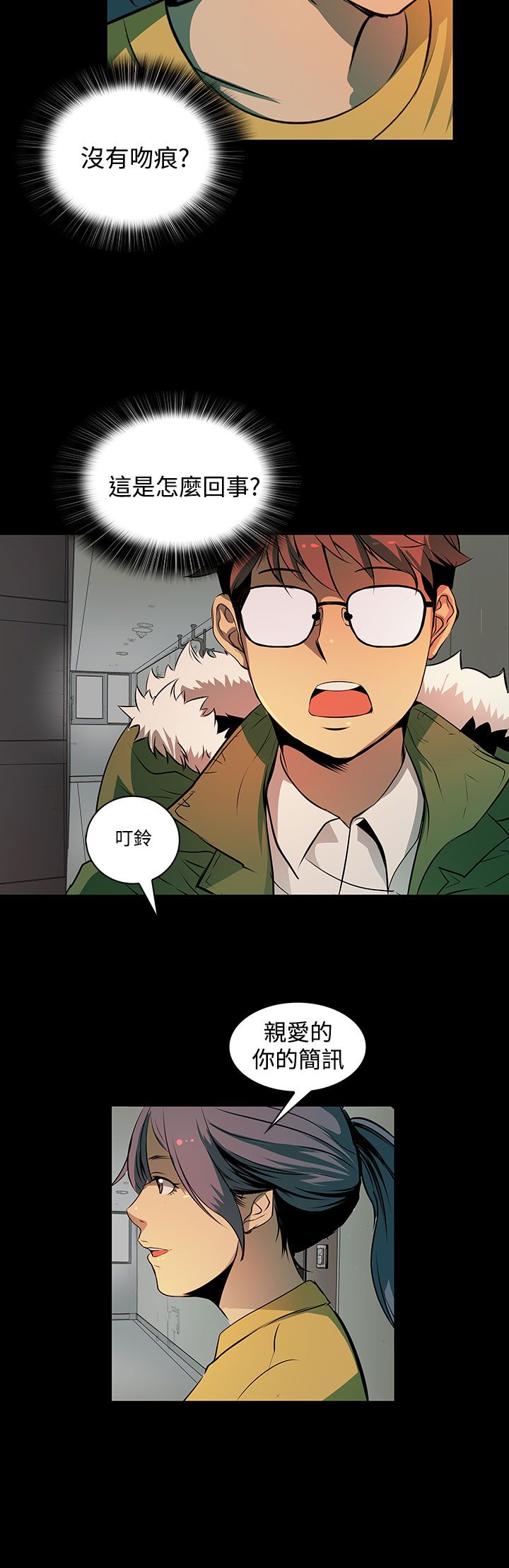 第5话1