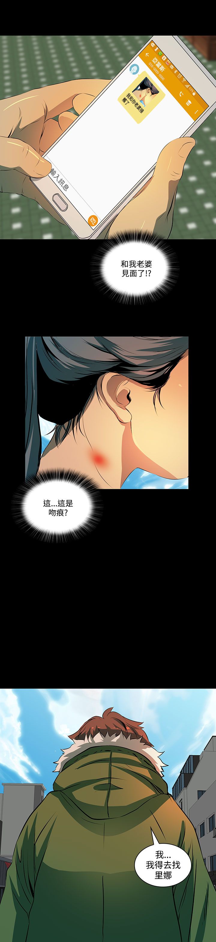 第4话8