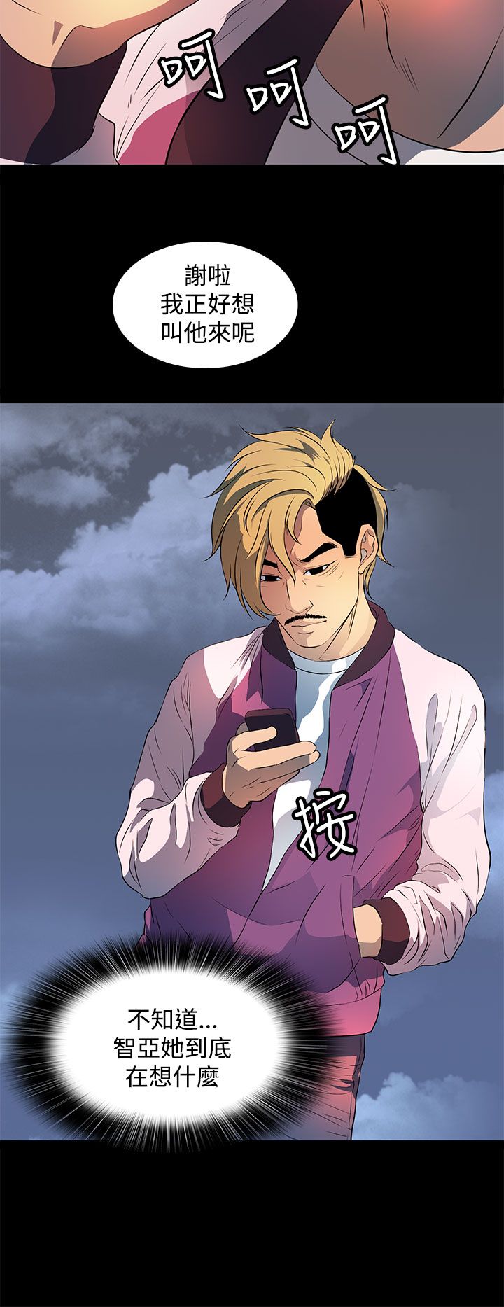 第25话1