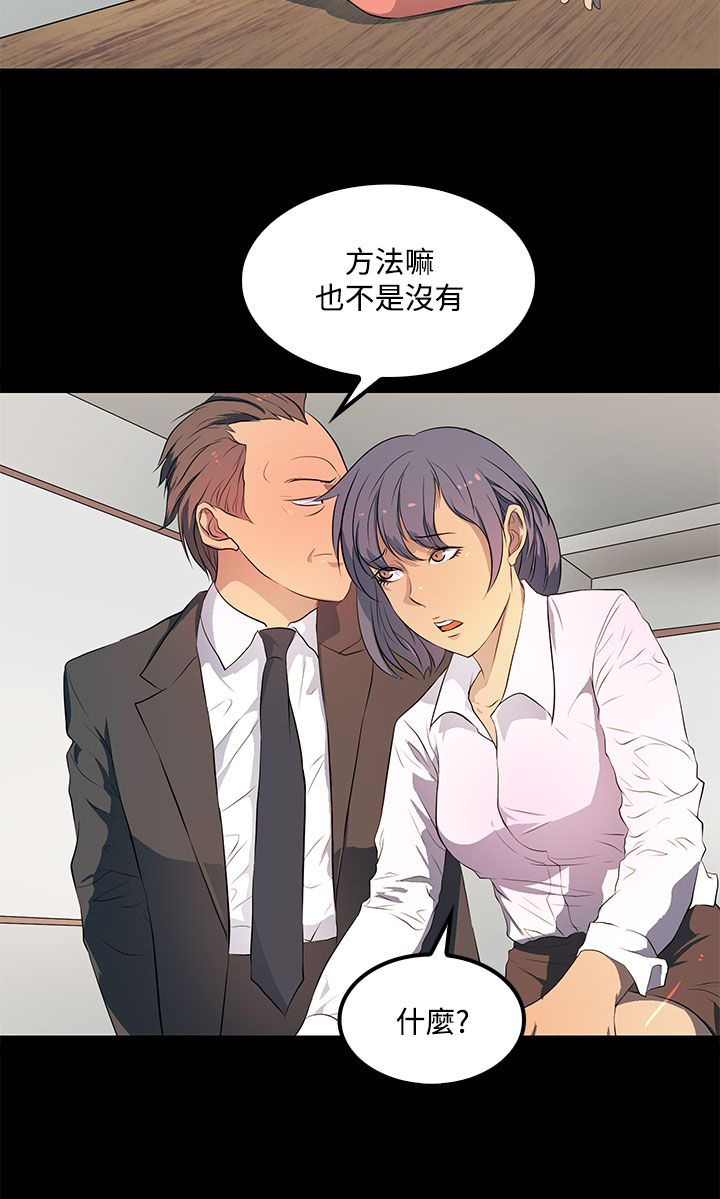 第34话9