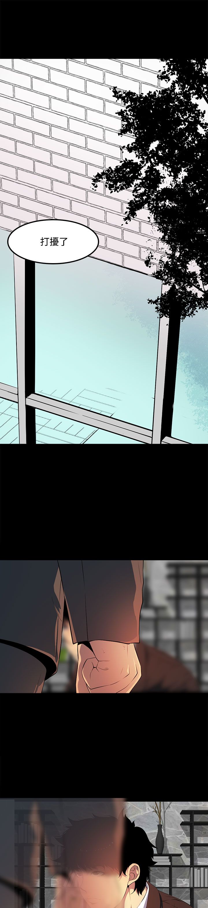 第38话18