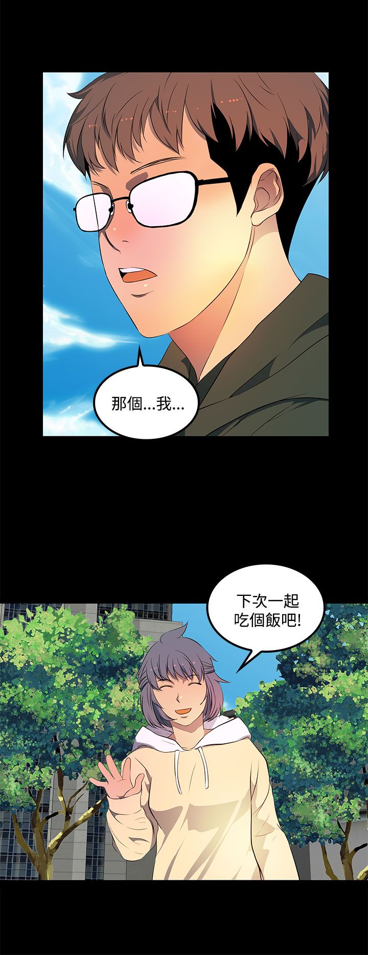 第29话3