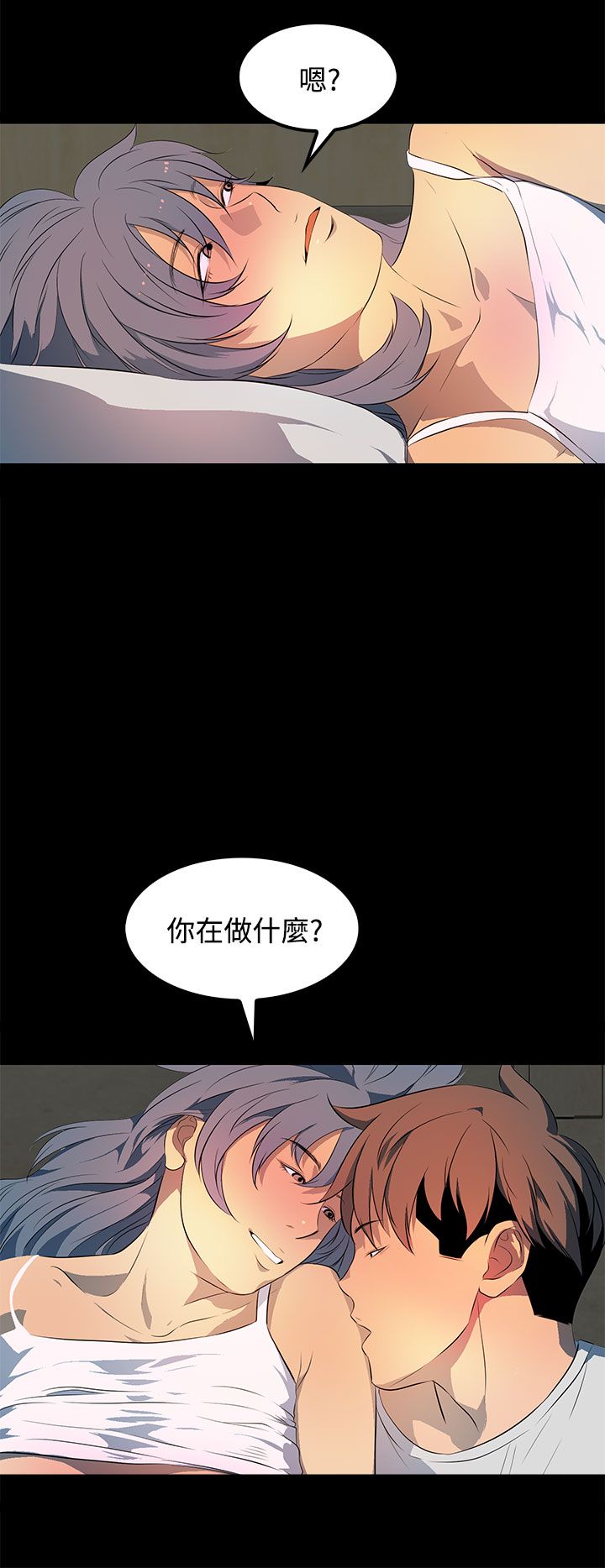 第30话9