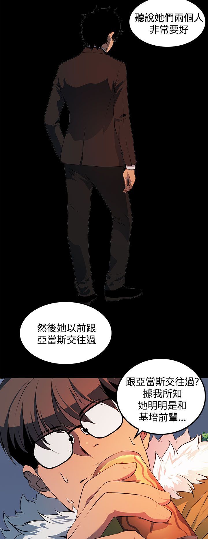 第24话10
