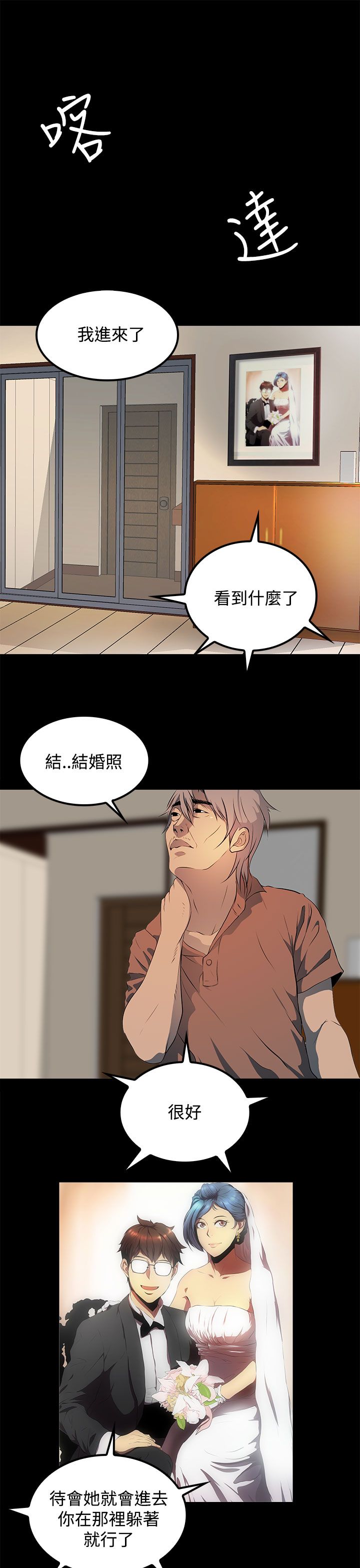 第15话10