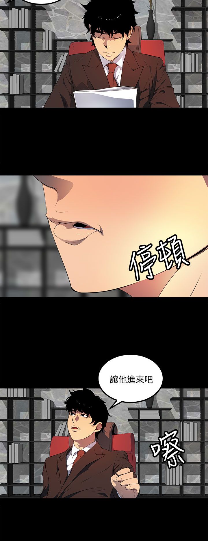 第38话17