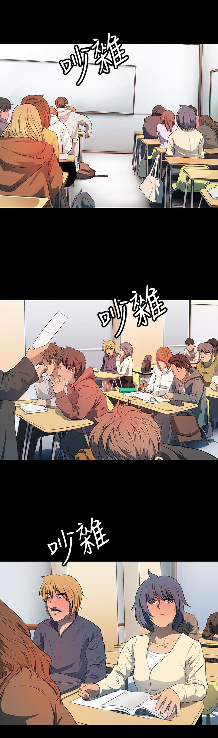 第33话16
